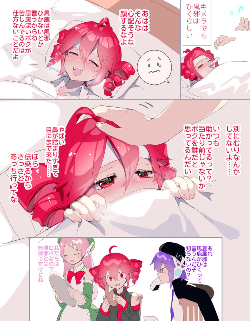 kasane teto, utane uta, and momone momo (utau) drawn by torino_sasami