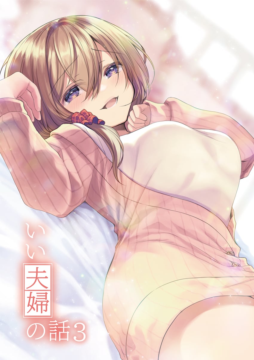 katase shiori (uchi no kaisha no chiisai senpai no hanashi) drawn by saisou_(2ndere)