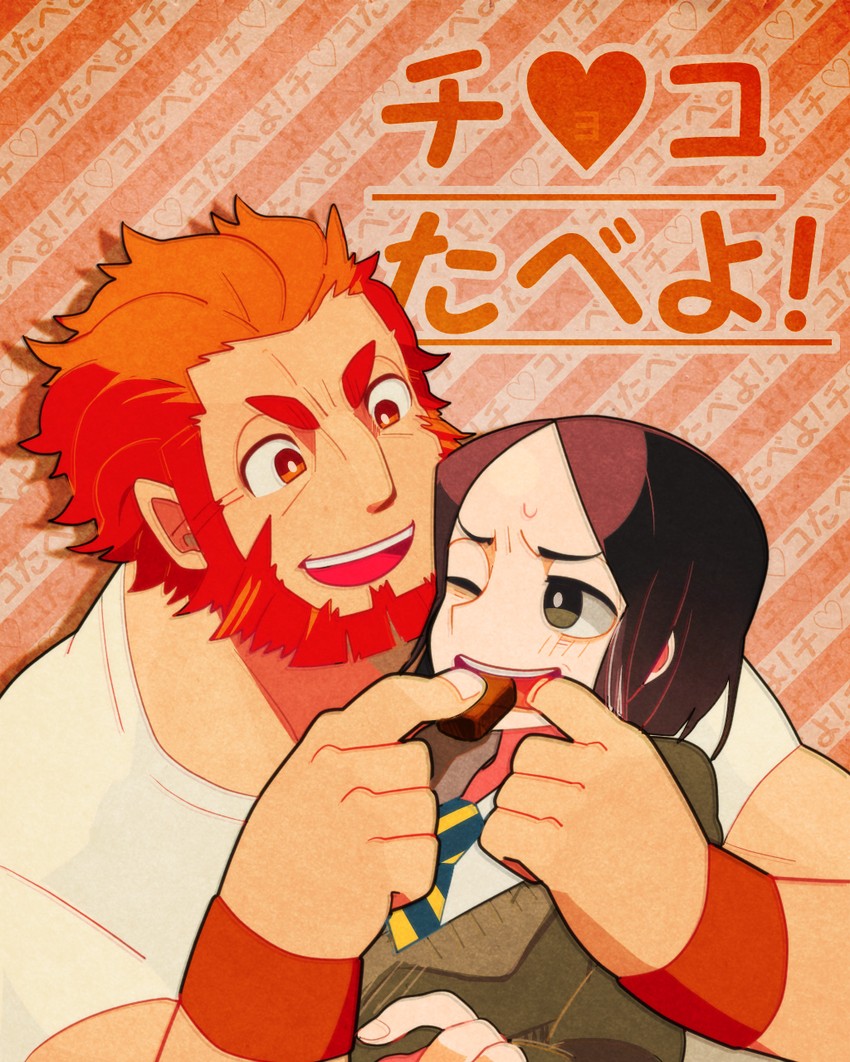 iskandar and waver velvet (fate and 1 more) drawn by 0tk_(ma)