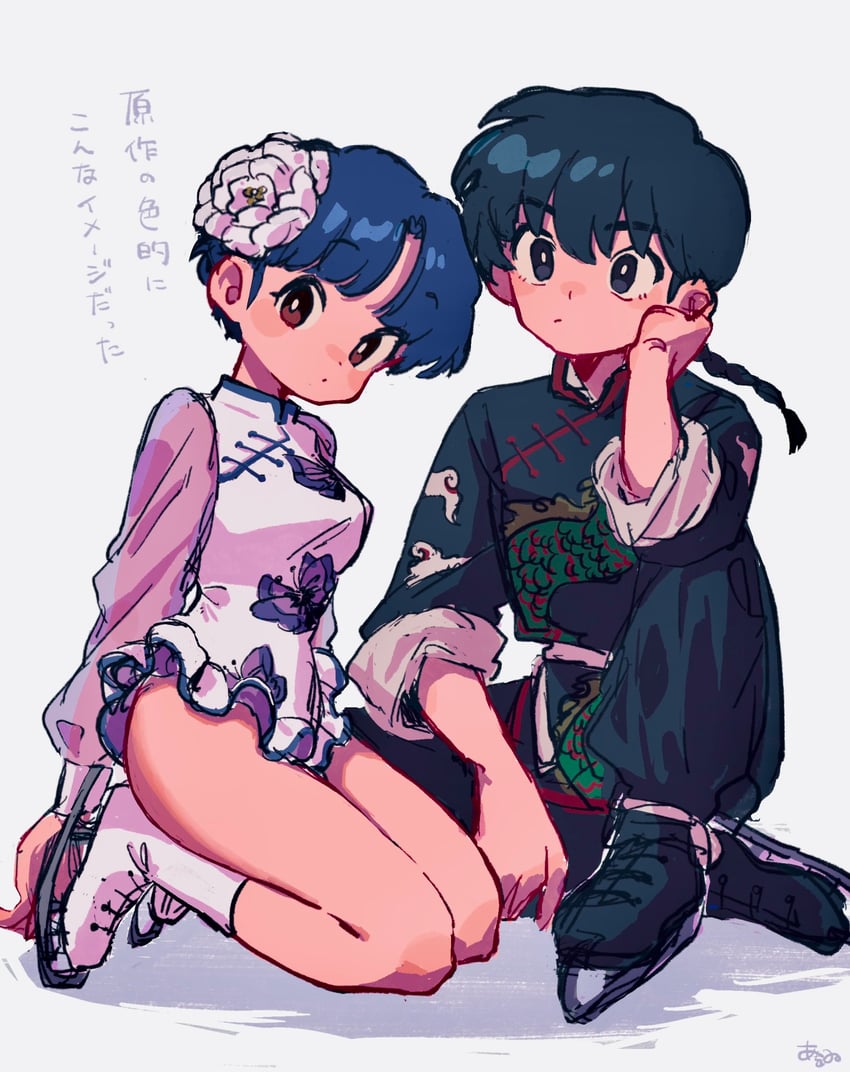 tendou akane and saotome ranma (ranma 1/2) drawn by yuzutomugi