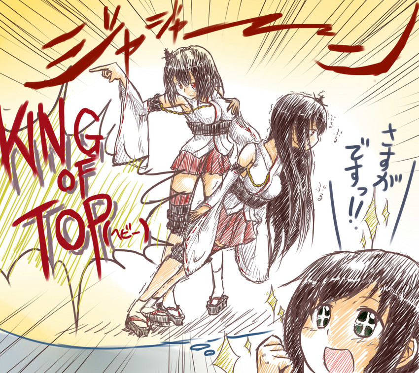 fubuki, yamashiro, fusou, and michael jackson (kantai collection) drawn by kakyuu_(eternalbright)