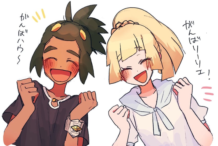 lillie and hau (pokemon and 1 more) drawn by sarami_(sa_rami30)