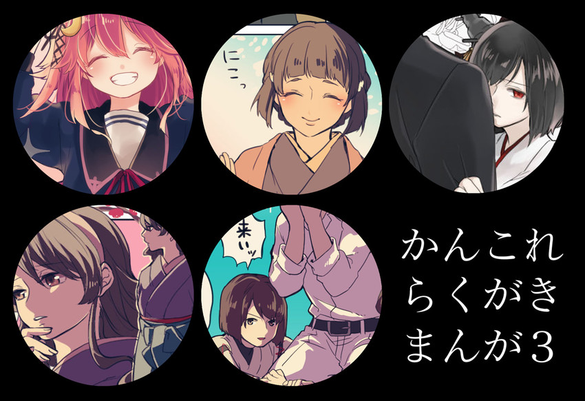 yamashiro, ashigara, uzuki, hyuuga, and myoukou (kantai collection) drawn by deco_(geigeki_honey)