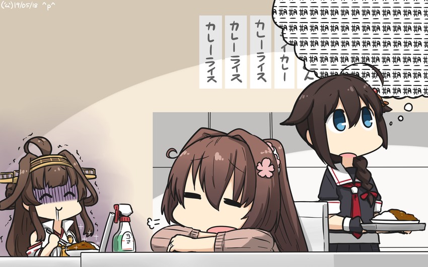 shigure, kongou, shigure kai ni, yamato, and kongou kai ni (kantai collection) drawn by hamu_koutarou