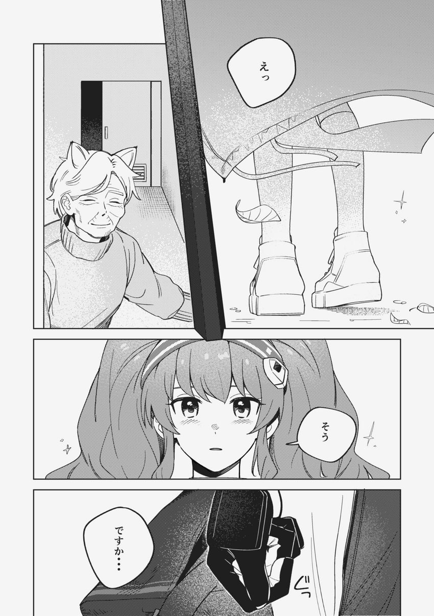 angelina (arknights) drawn by suika_aji