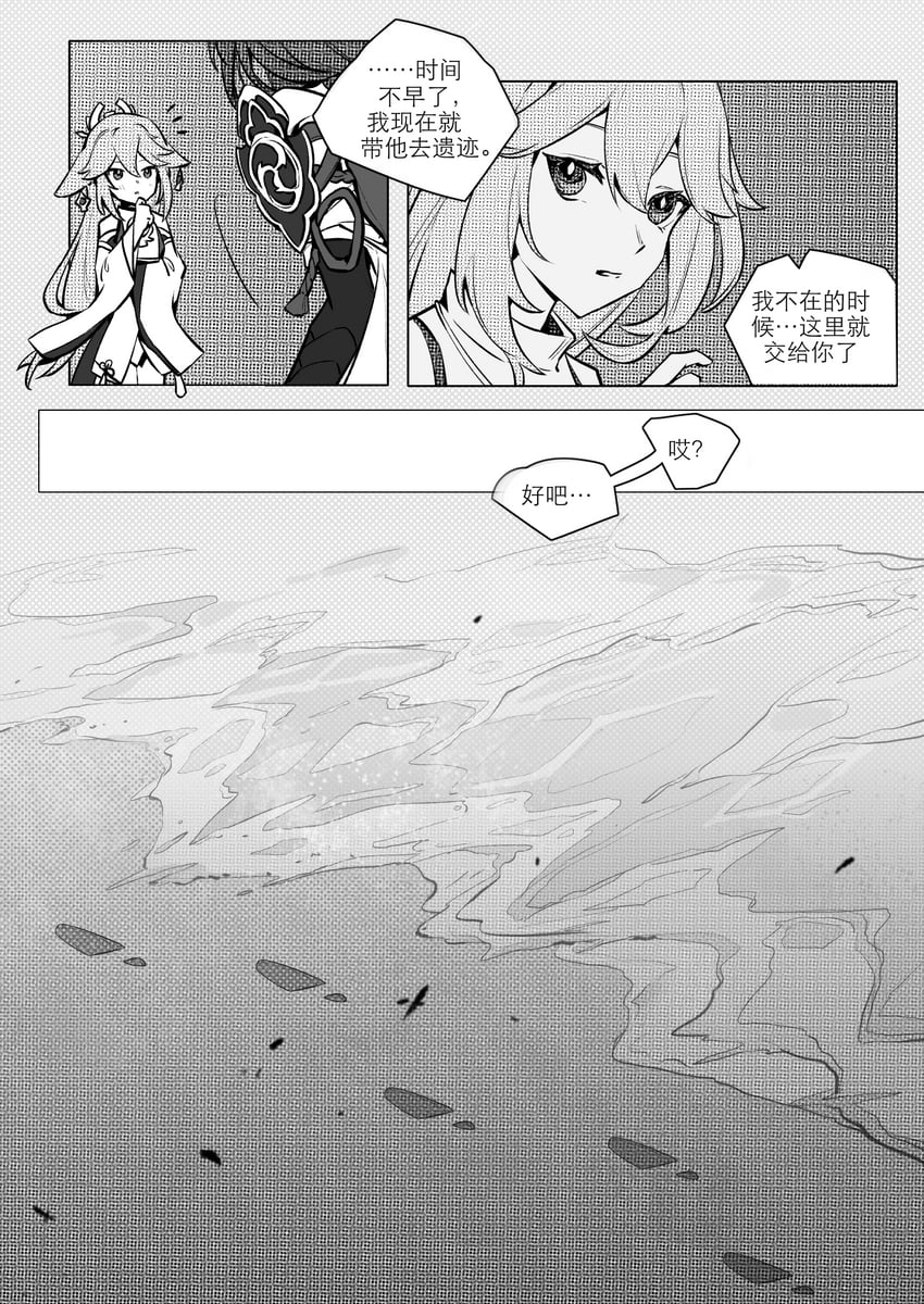 raiden shogun and yae miko (genshin impact) drawn by yuediesanzheng