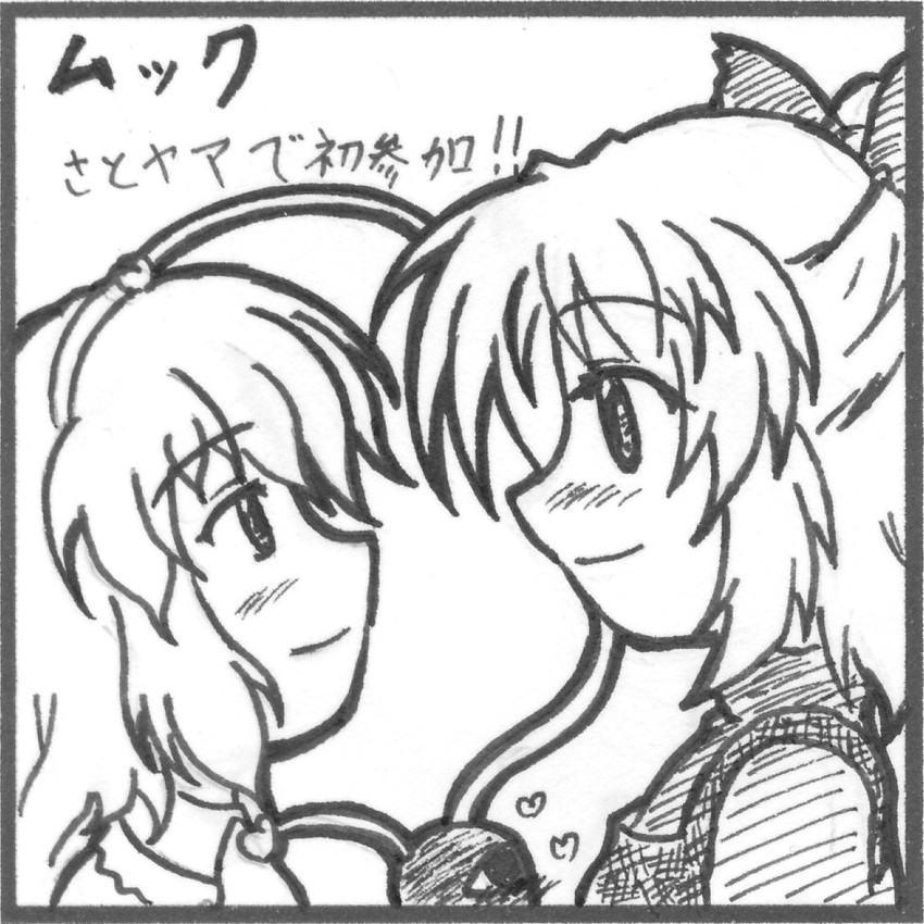 komeiji satori and kurodani yamame (touhou) drawn by agent_muc