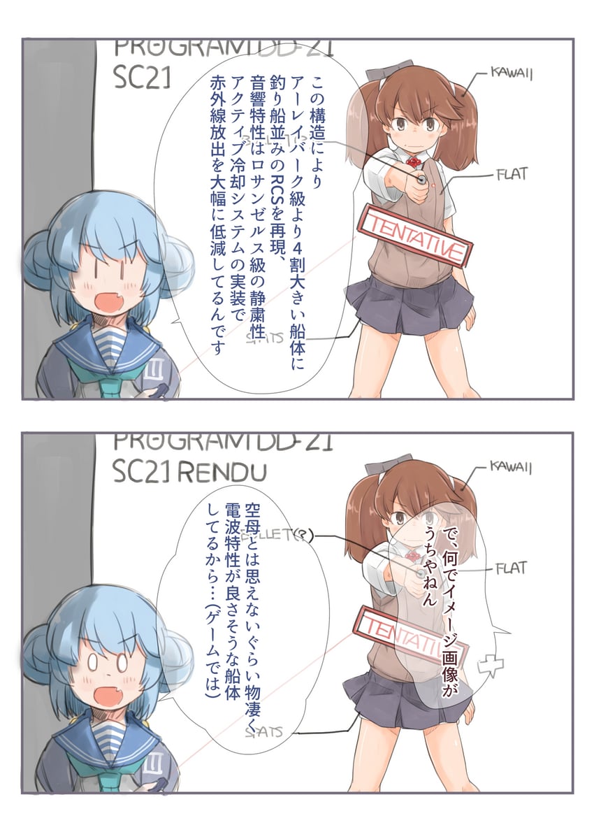 misaka mikoto, ryuujou, and samuel b. roberts (kantai collection and 2 more) drawn by enjaku_izuku