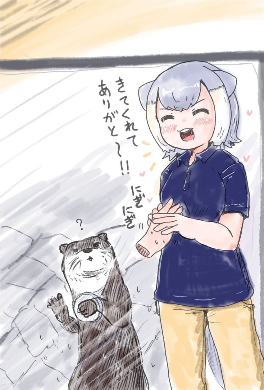 small-clawed otter (kemono friends) drawn by mujinamori_tamakichi