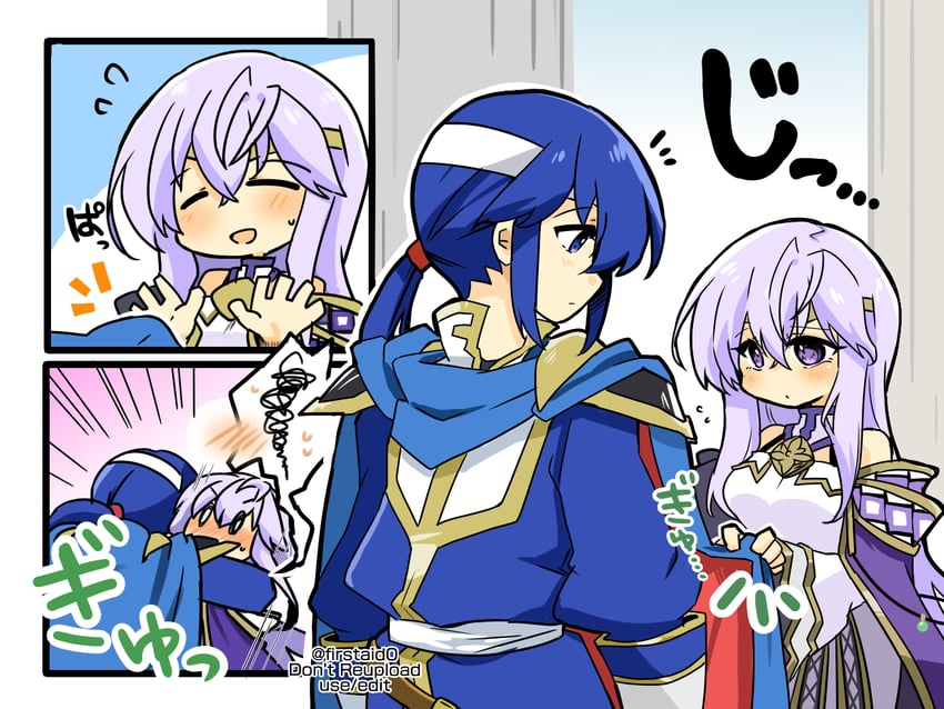 seliph and julia (fire emblem and 1 more) drawn by yukia_(firstaid0)