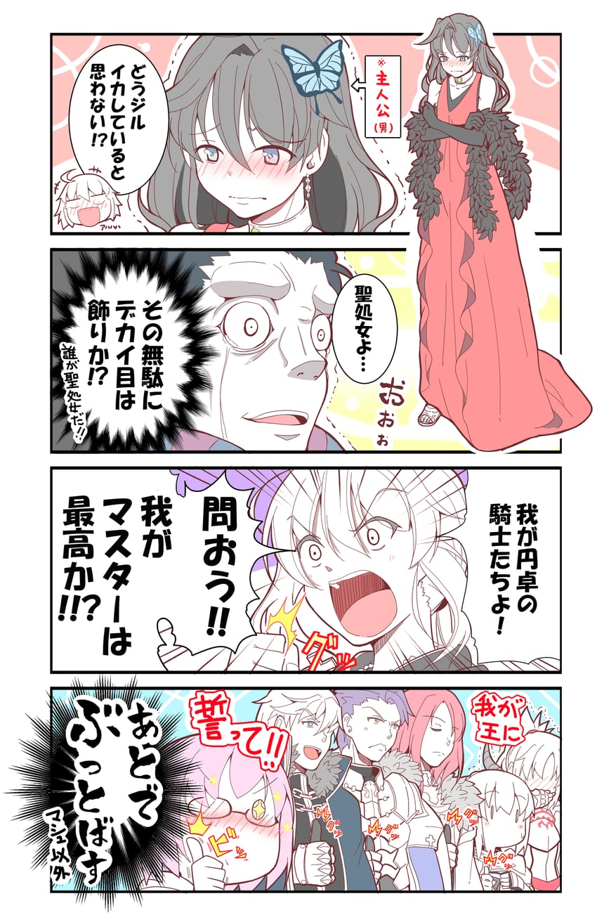 artoria pendragon, mash kyrielight, fujimaru ritsuka, jeanne d'arc alter, saber alter, and 6 more (fate and 1 more) drawn by alex_(alexandoria)