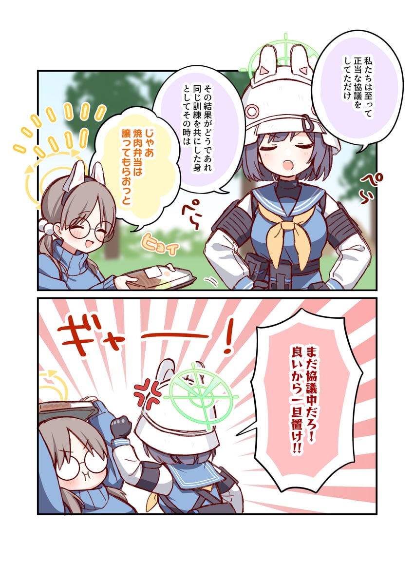 saki and moe (blue archive) drawn by hyakucha