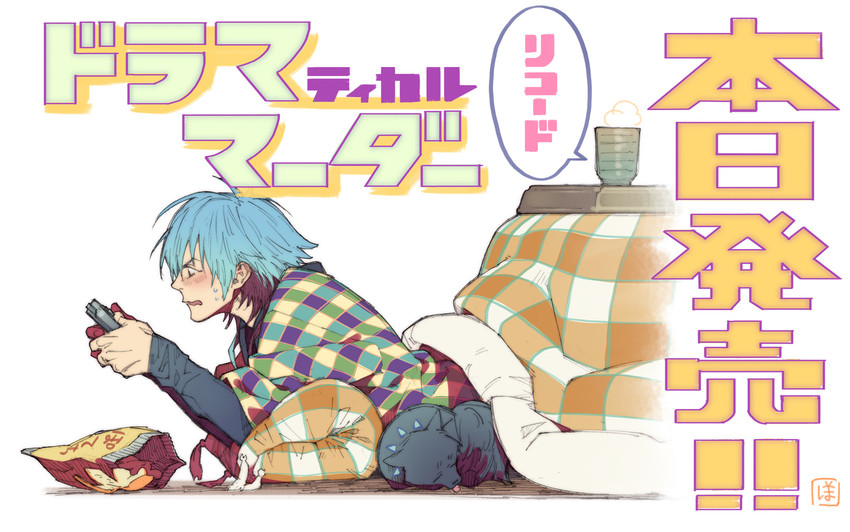 seragaki aoba and ren (dramatical murder and 1 more) drawn by honya_lala