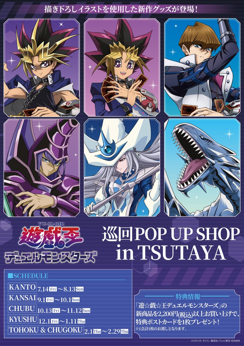 muto yugi, silent magician, kaiba seto, yami yugi, dark magician, and 1 more (yu-gi-oh! and 1 more)