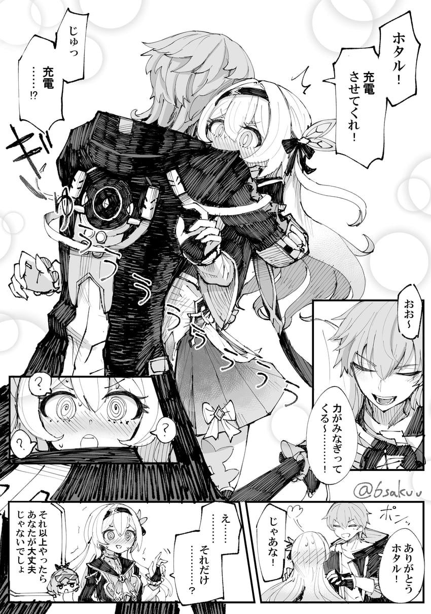 trailblazer, firefly, caelus, and silver wolf (honkai and 1 more) drawn by 6sakuu