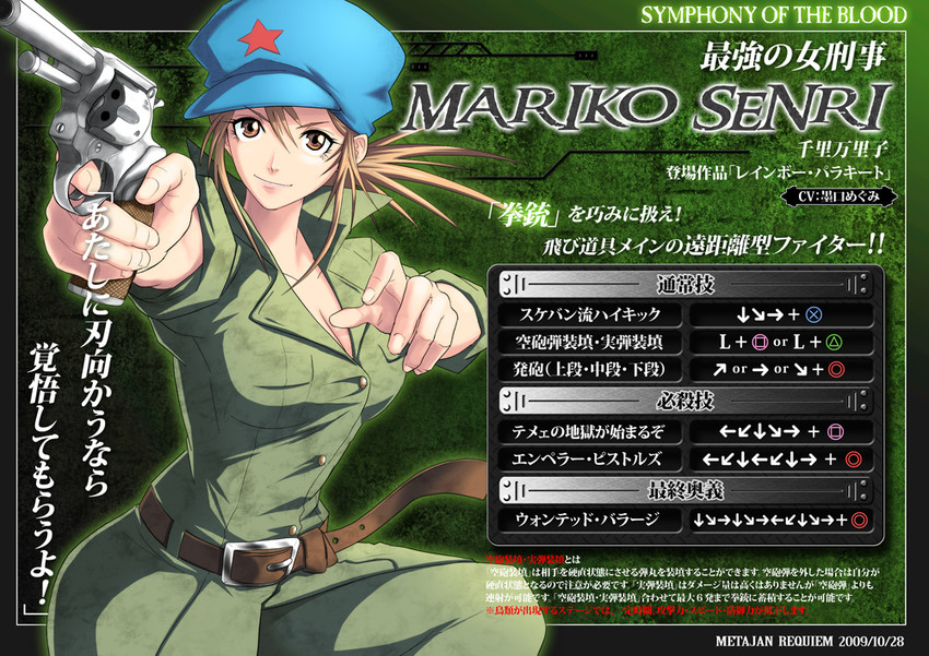 senri mariko (original and 1 more) drawn by k-suwabe