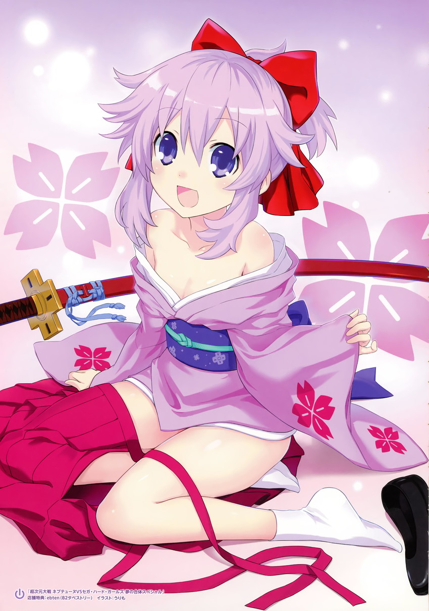 neptune (neptune and 1 more) drawn by shiitake_urimo