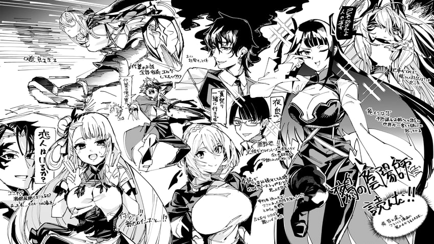 suo kazusa, yajima gakuro, fujino shiroha, nue, kyokotsu, and 4 more (nue no onmyouji) drawn by kozy