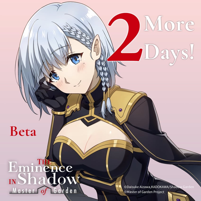 beta (kage no jitsuryokusha ni naritakute! and 2 more)