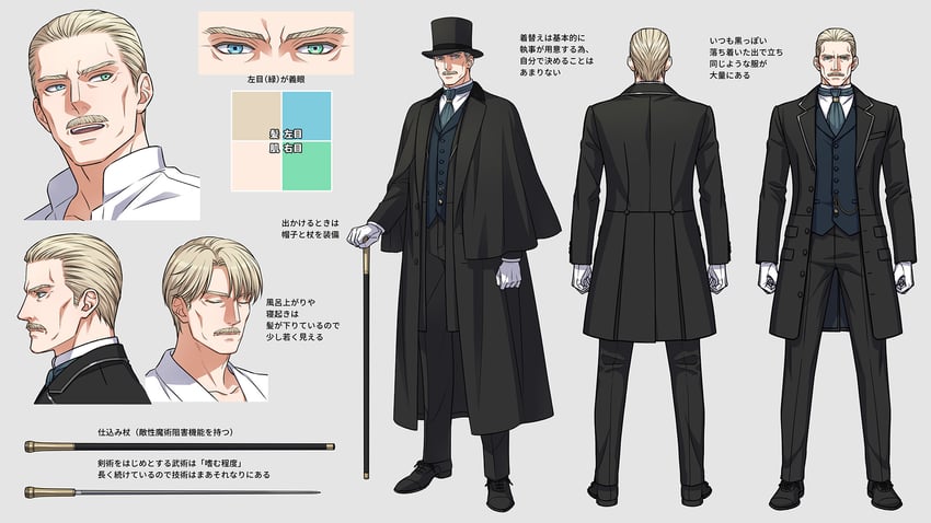cyrus faulkner (pixiv fantasia and 1 more) drawn by shima108
