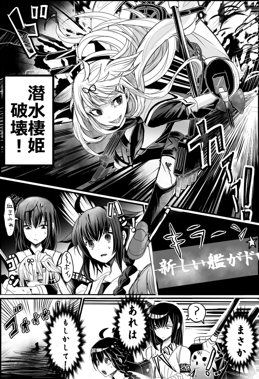 shigure, yuudachi, shigure kai ni, yuudachi kai ni, and yamashiro (kantai collection) drawn by sameya