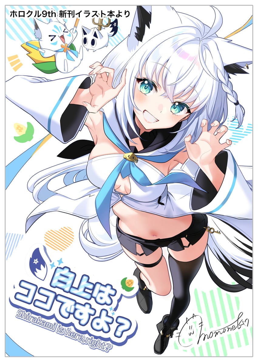 shirakami fubuki (hololive) drawn by momone_cco
