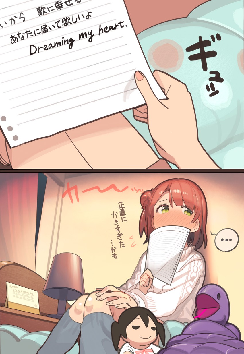 uehara ayumu and takasaki yu (love live! and 1 more) drawn by kasa_list