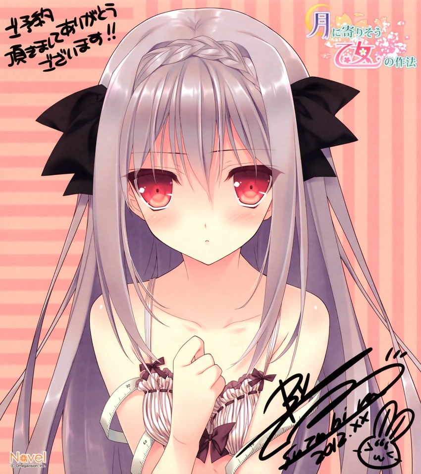 sakurakouji luna (tsuki ni yorisou otome no sahou) drawn by suzuhira_hiro