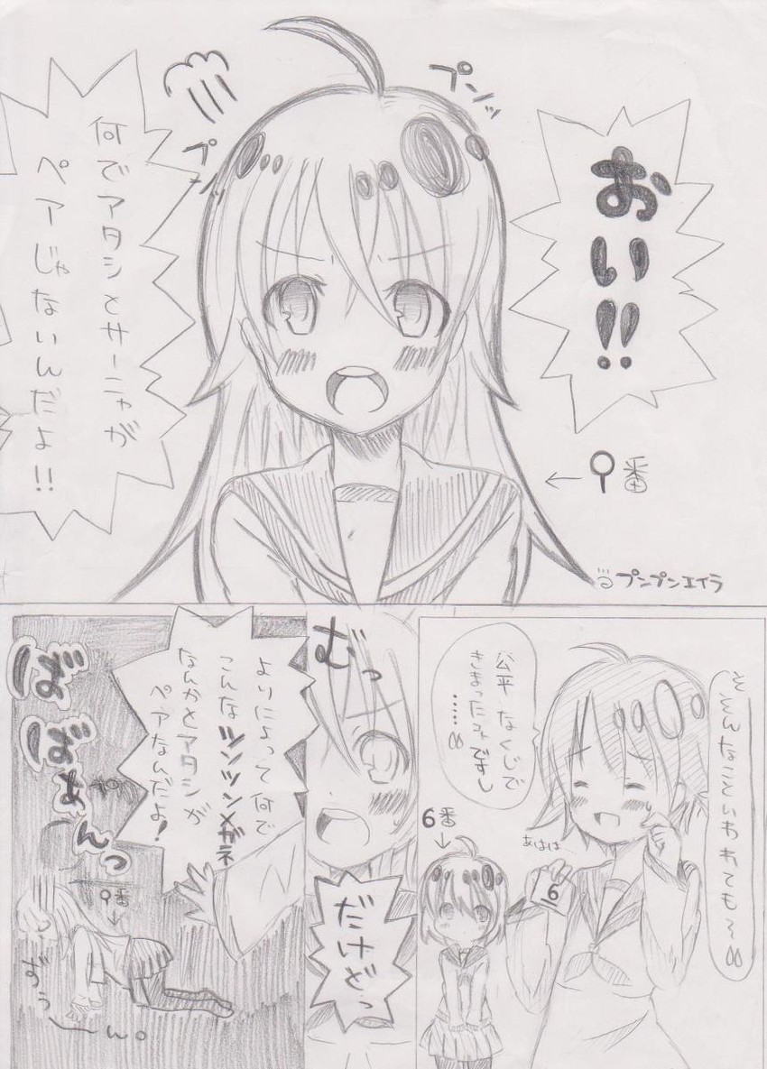 sanya v. litvyak, eila ilmatar juutilainen, miyafuji yoshika, and perrine h. clostermann (world witches series and 1 more) drawn by akumu_(nightmea460)