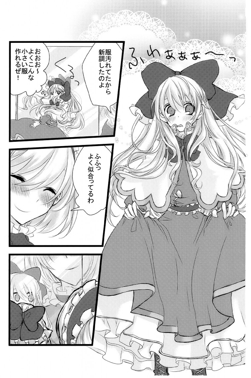 alice margatroid and shanghai doll (touhou) drawn by aria_(opera)