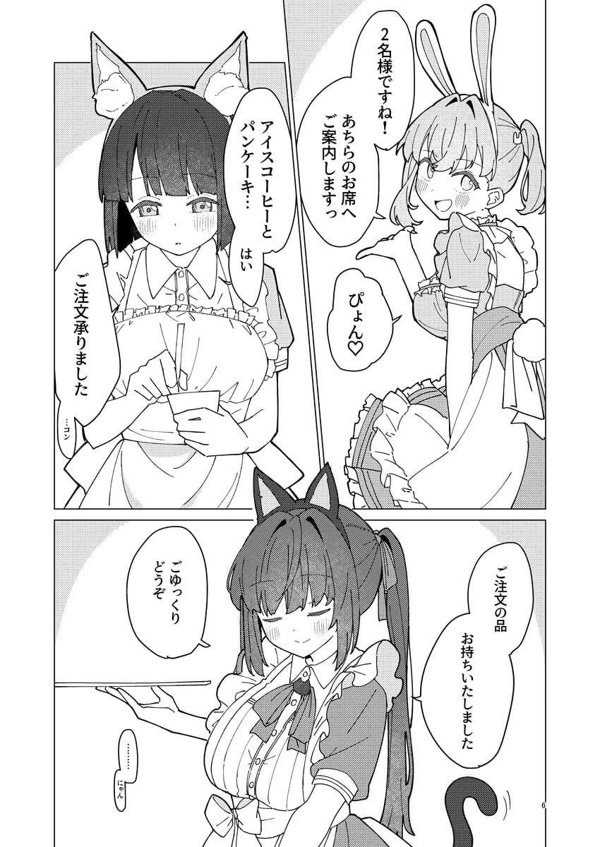 hinoshita kaho, otomune kozue, and momose ginko (love live! and 2 more) drawn by liz_(piyoko_piyop)