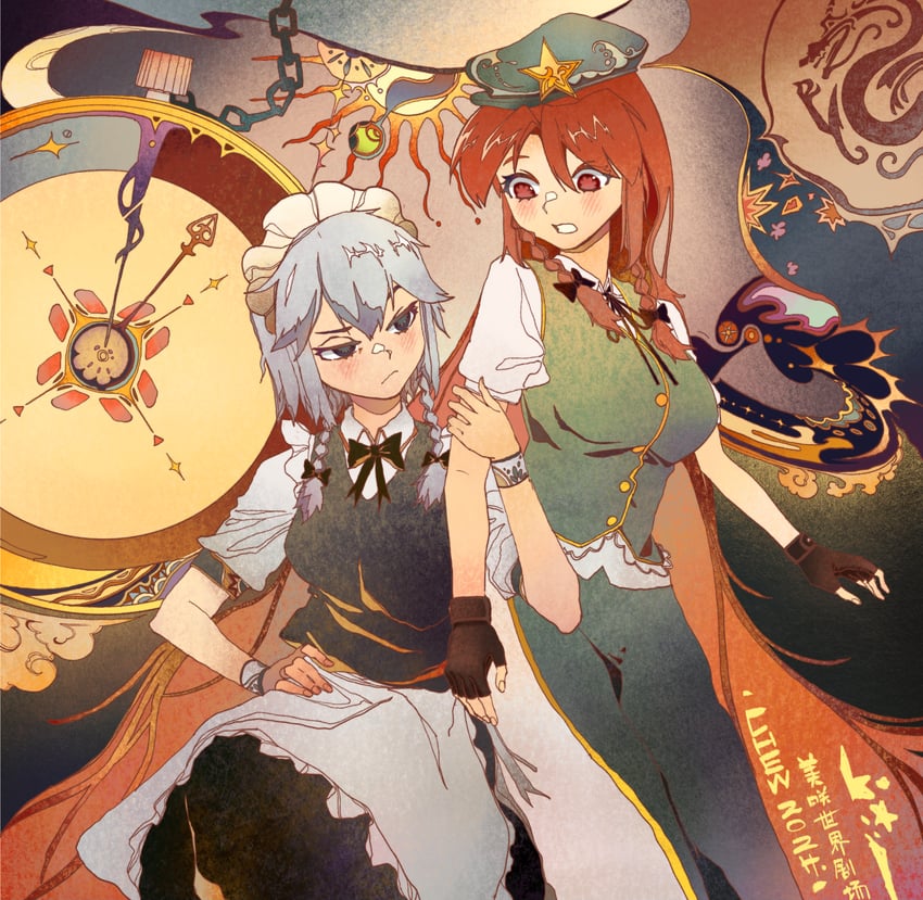 izayoi sakuya and hong meiling (touhou) drawn by chenwei_jun
