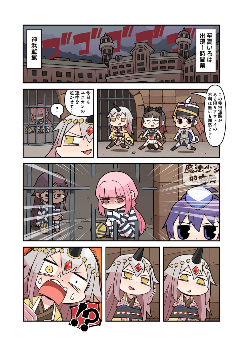 tamaki iroha, kureha yuna, ooba juri, kirari hikaru, livia medeiros, and 1 more (mahou shoujo madoka magica and 2 more) drawn by papa_(shimeguru)
