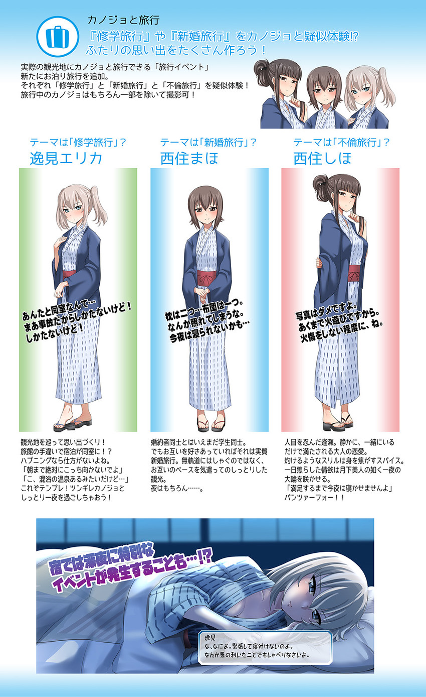 nishizumi maho, itsumi erika, and nishizumi shiho (girls und panzer) drawn by ayuayu_(shouyu_no_sato)