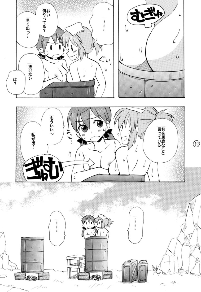 gertrud barkhorn and charlotte e. yeager (world witches series and 1 more) drawn by sanpachishiki_(gyokusai-jima)