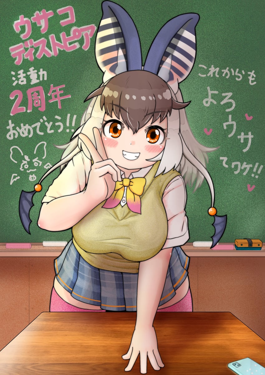 brown long-eared bat (kemono friends and 1 more) drawn by mujinamori_tamakichi