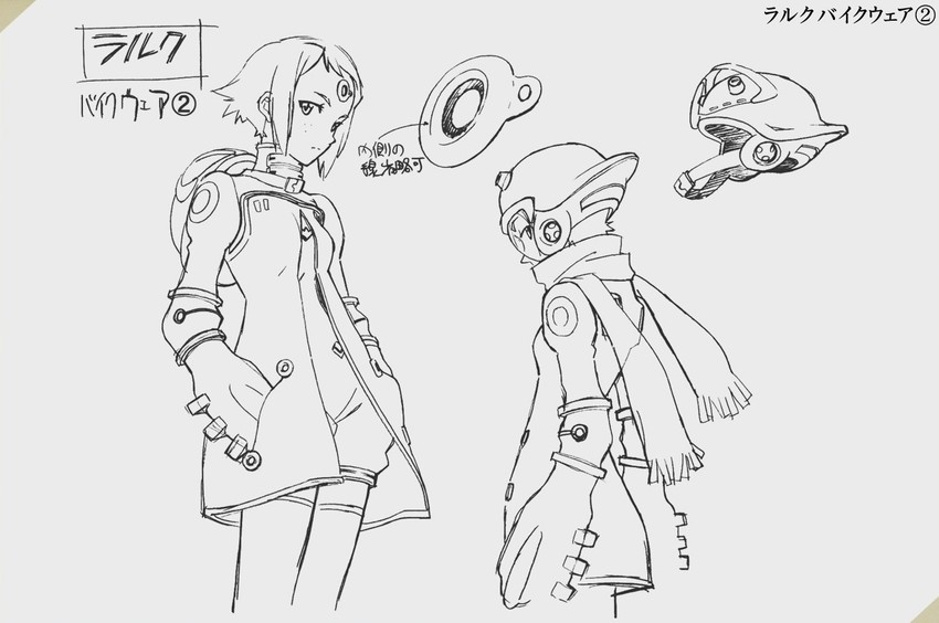 lal'c mellk mal (top wo nerae! and 1 more) drawn by sadamoto_yoshiyuki