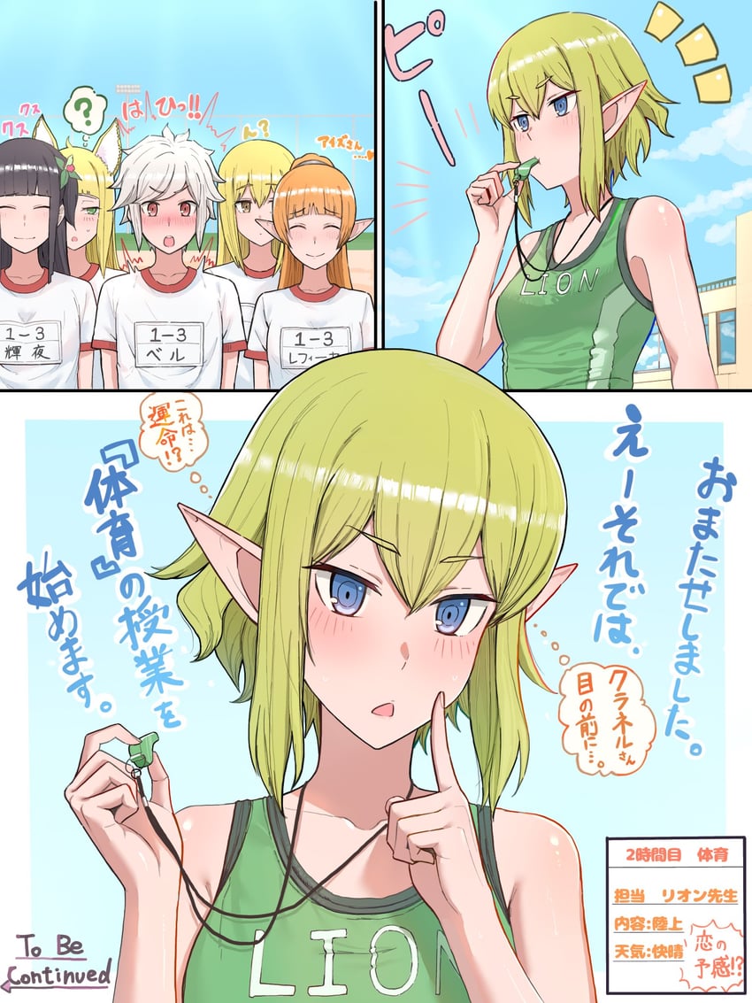 bell cranel, ryu lion, aiz wallenstein, sanjouno haruhime, lefiya viridis, and 2 more (dungeon ni deai wo motomeru no wa machigatteiru darou ka) drawn by niceumeboshi