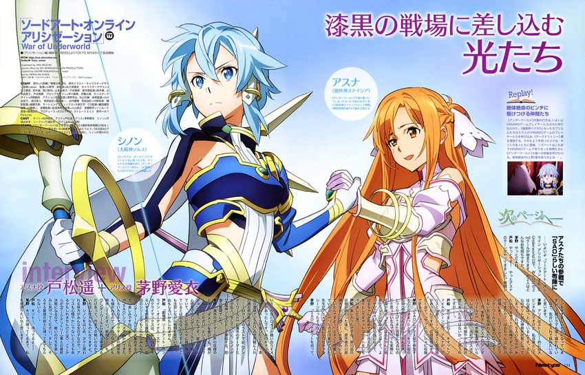 asuna and sinon (sword art online and 2 more) drawn by akizuki_aya