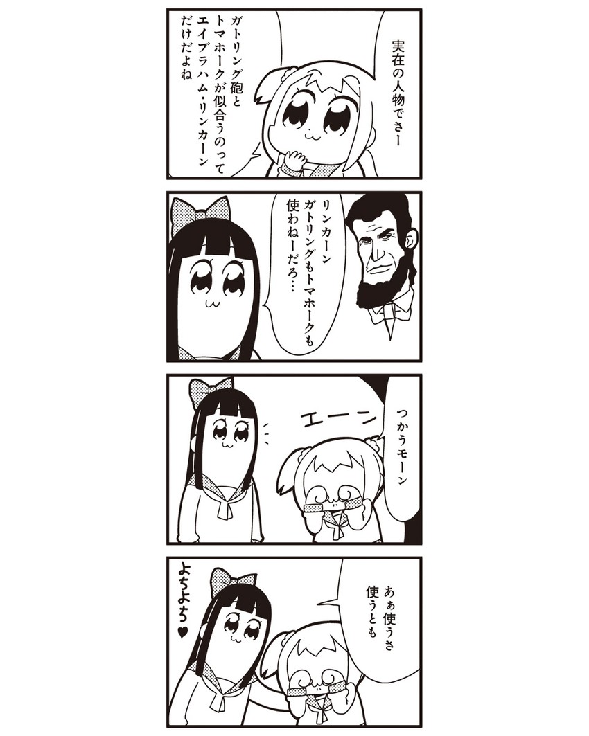 popuko, pipimi, and abraham lincoln (real life and 1 more) drawn by bkub