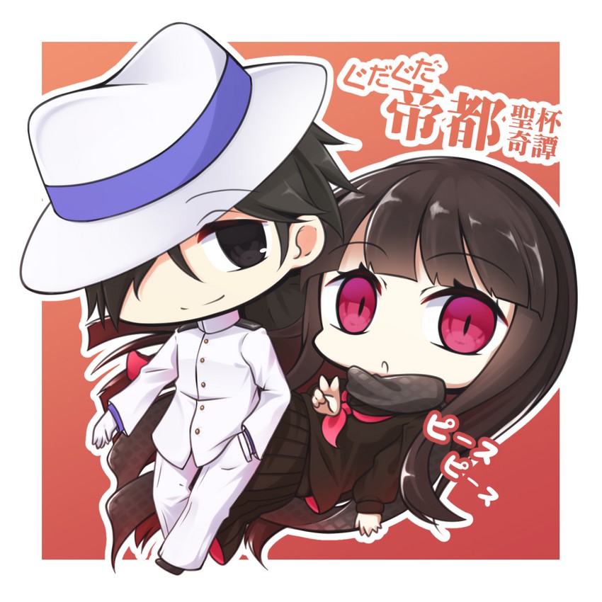 oryou and sakamoto ryouma (fate and 1 more) drawn by shachoo.