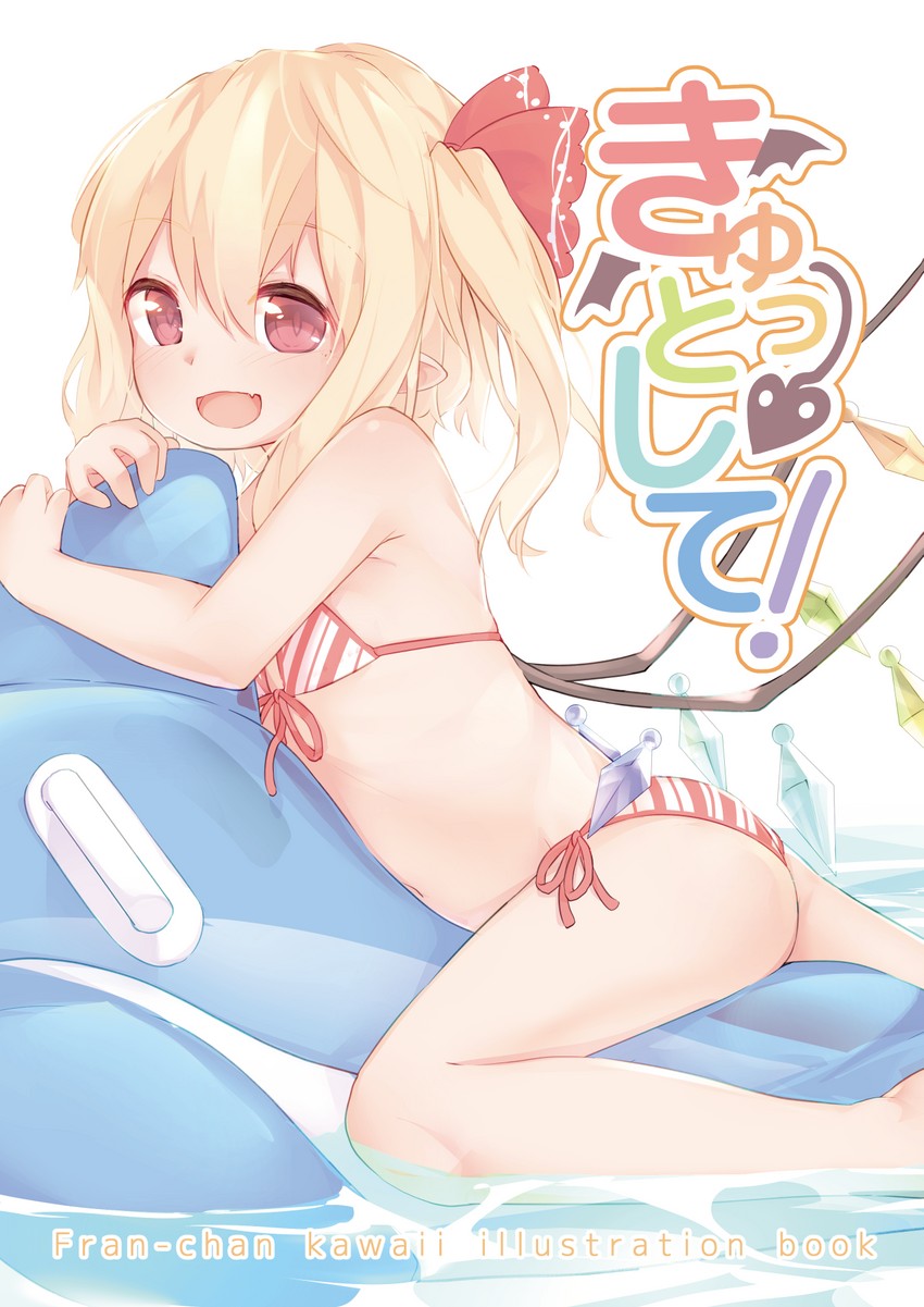 flandre scarlet (touhou) drawn by sakurea