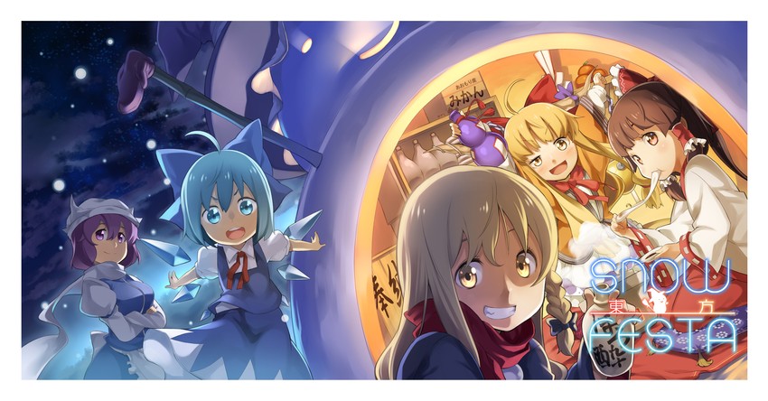 hakurei reimu, kirisame marisa, cirno, ibuki suika, and letty whiterock (touhou) drawn by yuuzii