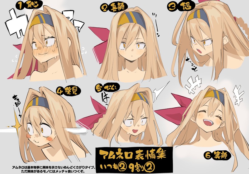 amunero (original and 1 more) drawn by hyocorou