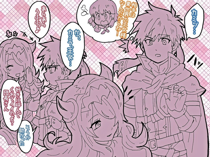 camilla, ike, and mist (fire emblem and 3 more) drawn by kiriya_(552260)