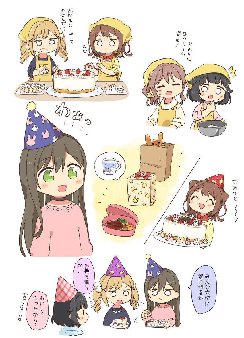 ichigaya arisa, toyama kasumi, yamabuki saya, hanazono tae, and ushigome rimi (bang dream!) drawn by bd_ayknn