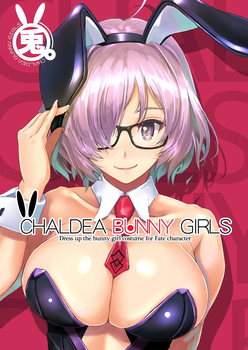mash kyrielight (fate and 1 more) drawn by nenchi