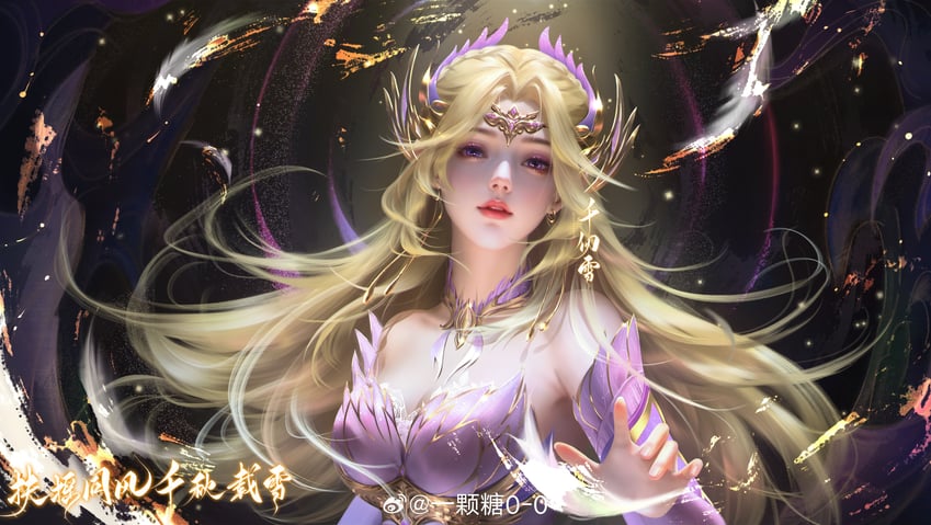 qian renxue (douluo dalu) drawn by yi_ke_tang_0-0