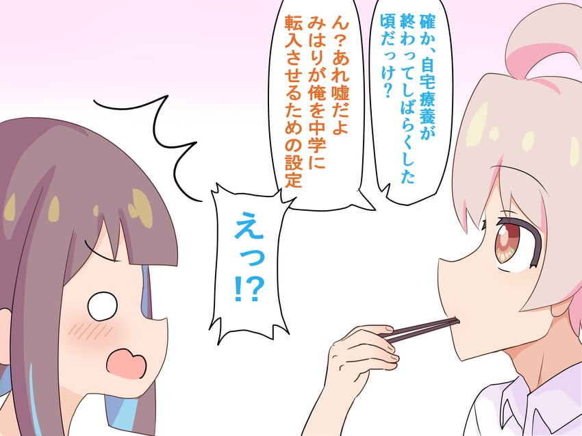 oyama mahiro and hozuki momiji (onii-chan wa oshimai!) drawn by mafukonoha