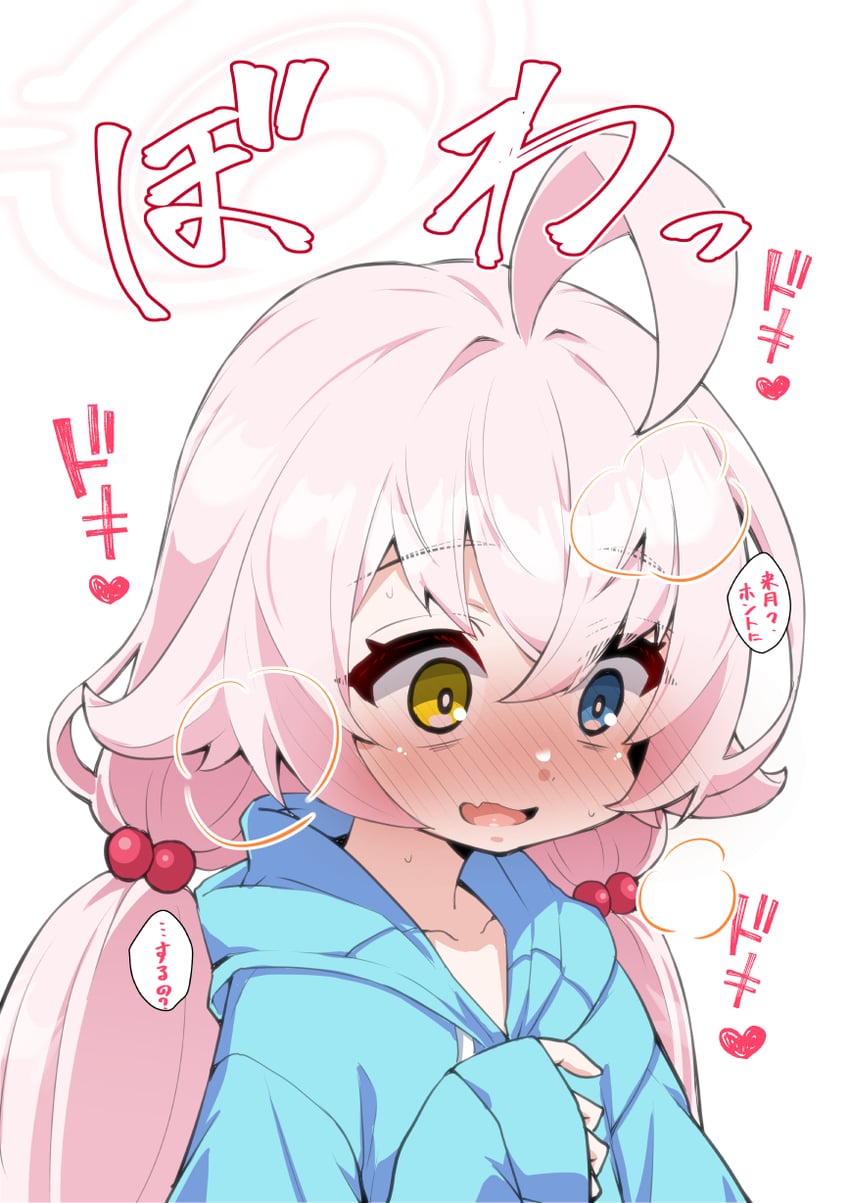 hoshino (blue archive) drawn by kirimmitsu